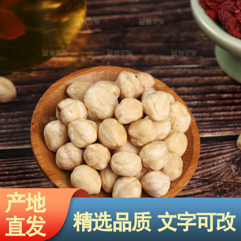 木底上的一盘熟榛子仁