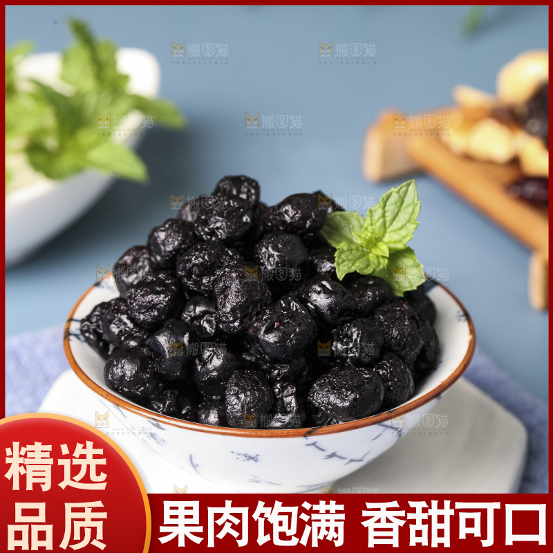 浅底上的一碟蓝莓干