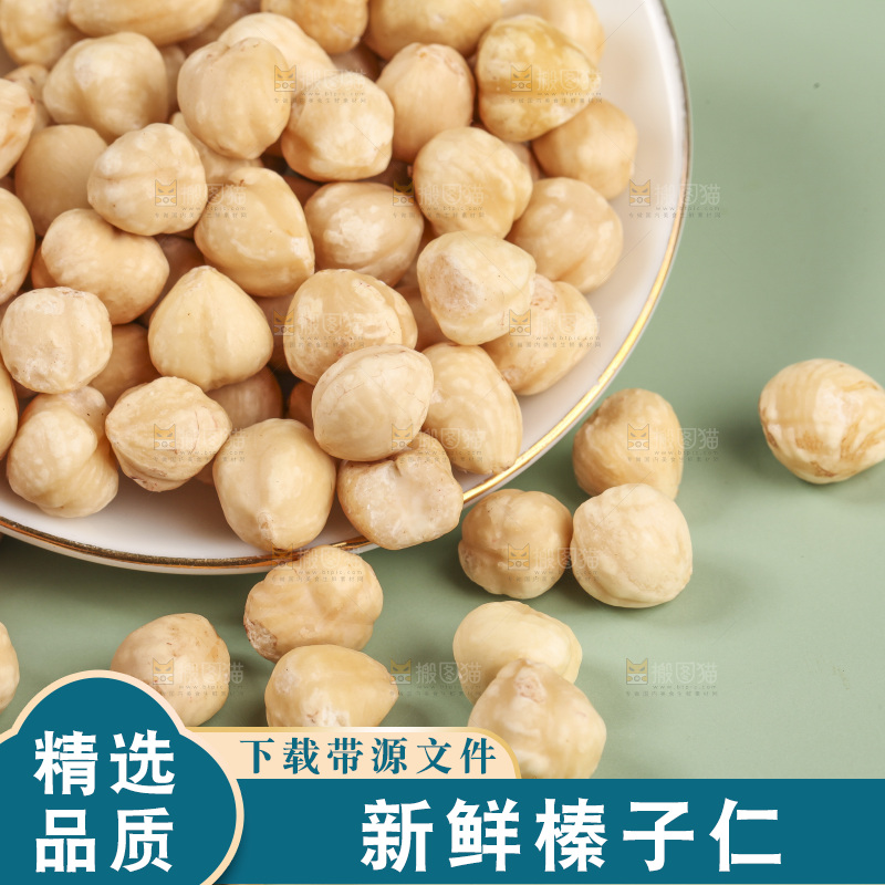 手端着一碟榛子