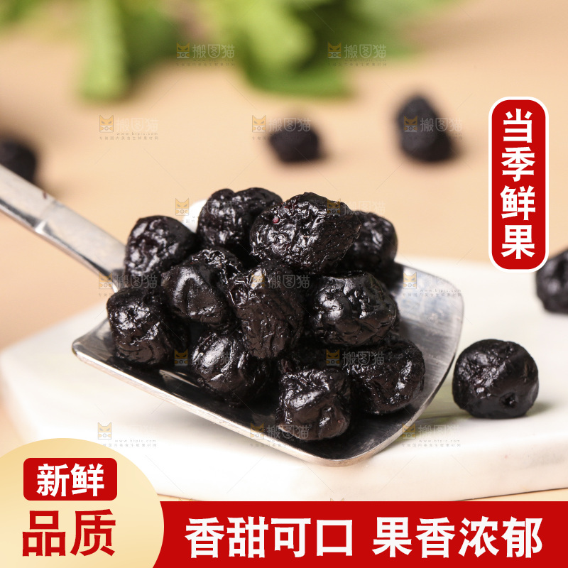 勺子上摆放着蓝莓果干