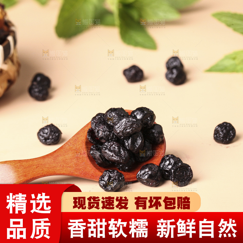 浅底上的一勺蓝莓干