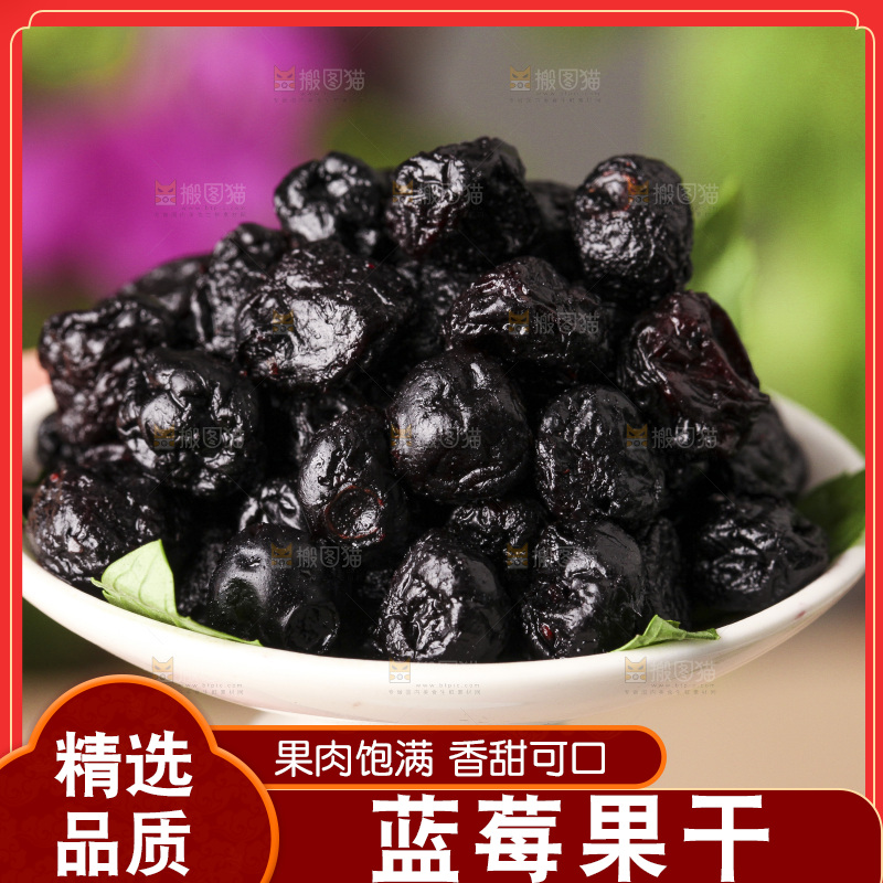手端着一碟蓝莓干
