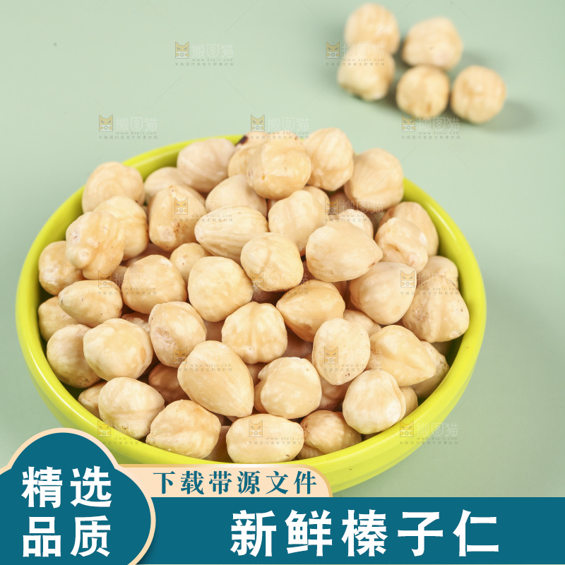浅底上的一碟榛子仁