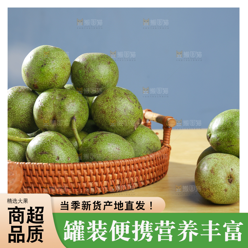 木底上放着新鲜嫩核桃