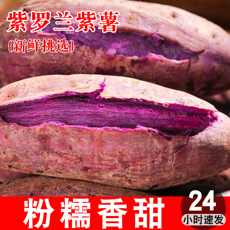 木底上放着一盘板栗紫薯