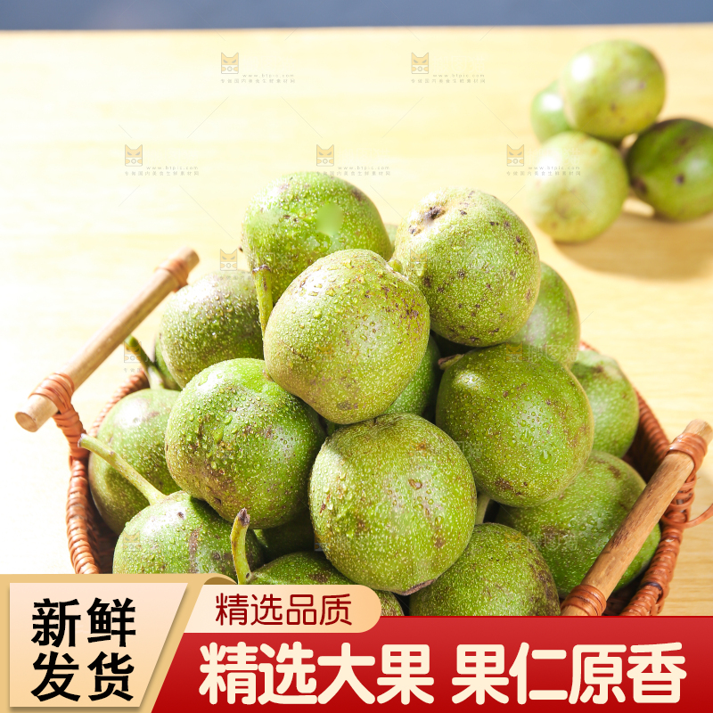篮子里的青皮核桃