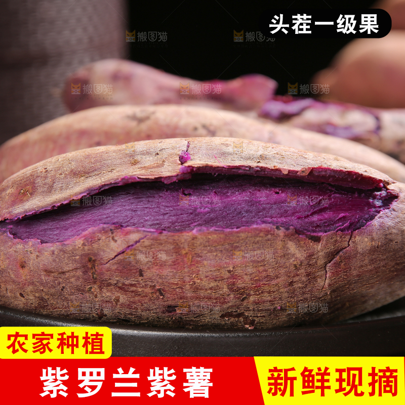 盘子里放着的沙地紫薯