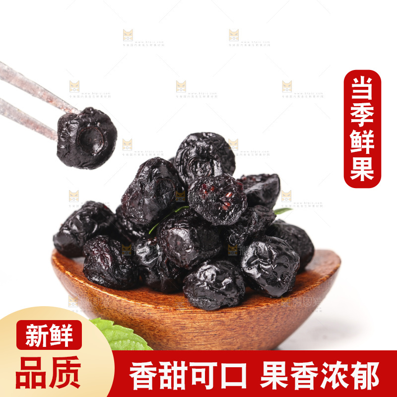 叉子上插着蓝莓干