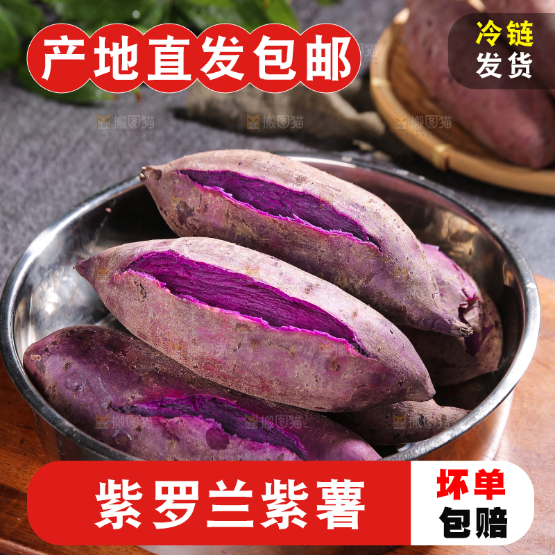 木底上放着一盆紫罗兰紫薯