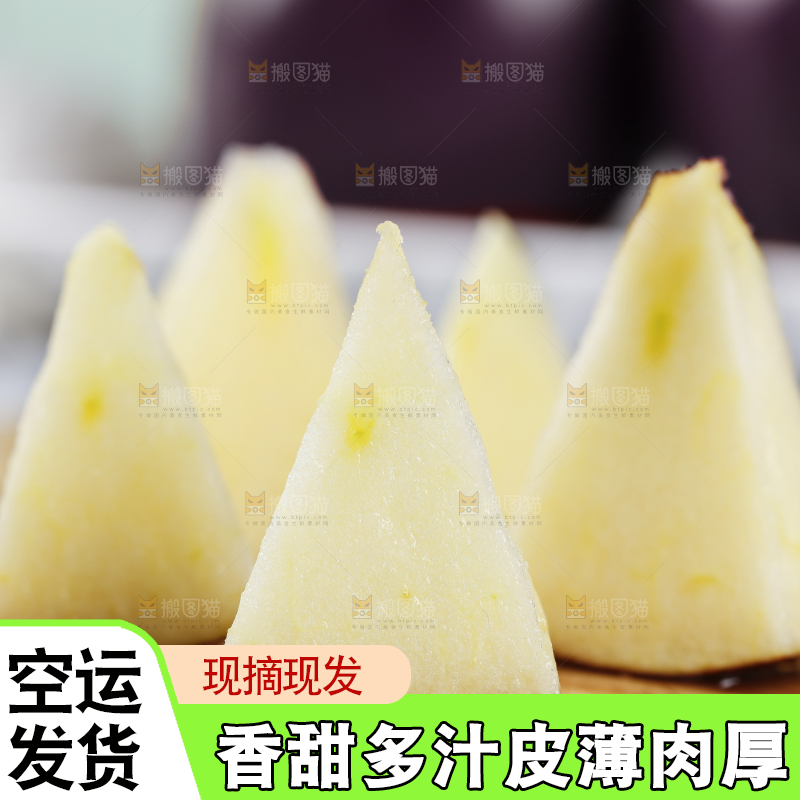 木盘上的黑苹果果肉