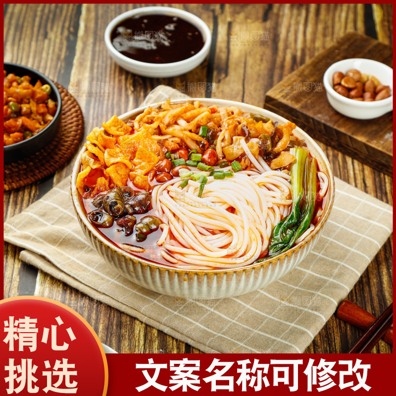 木底上的一碗螺蛳粉