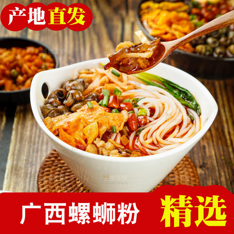 勺子里的螺蛳粉配菜