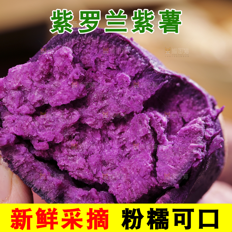 手上拿着剥开的板栗紫薯