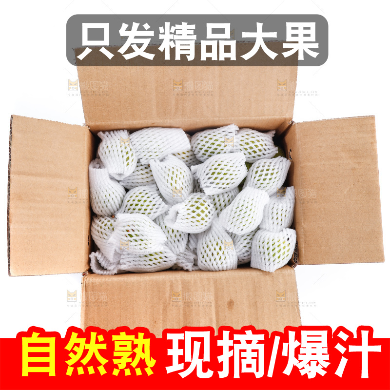 白底上的一箱青脆李