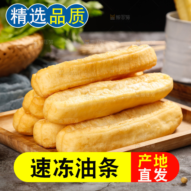 木盘里的炸油条