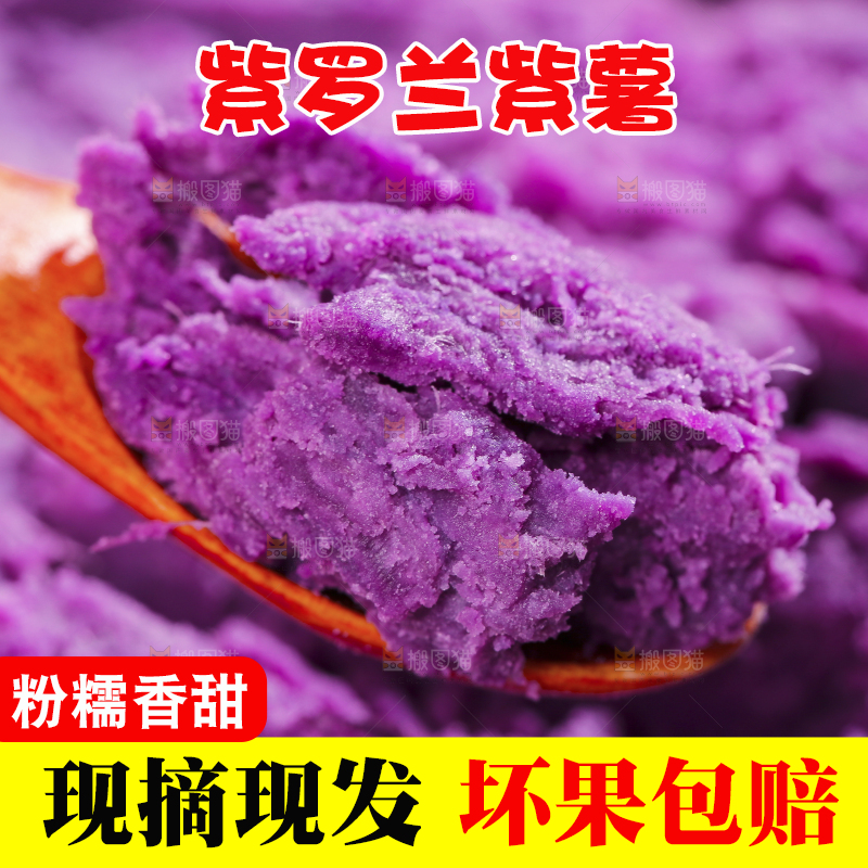 勺子里的紫薯泥
