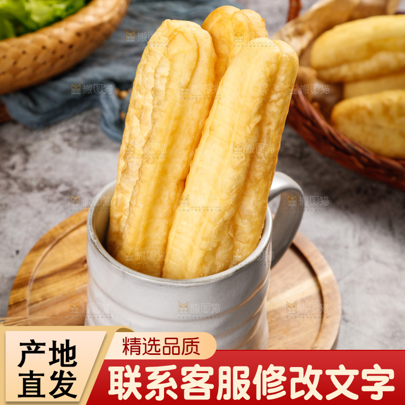 木板上放着的炸油条