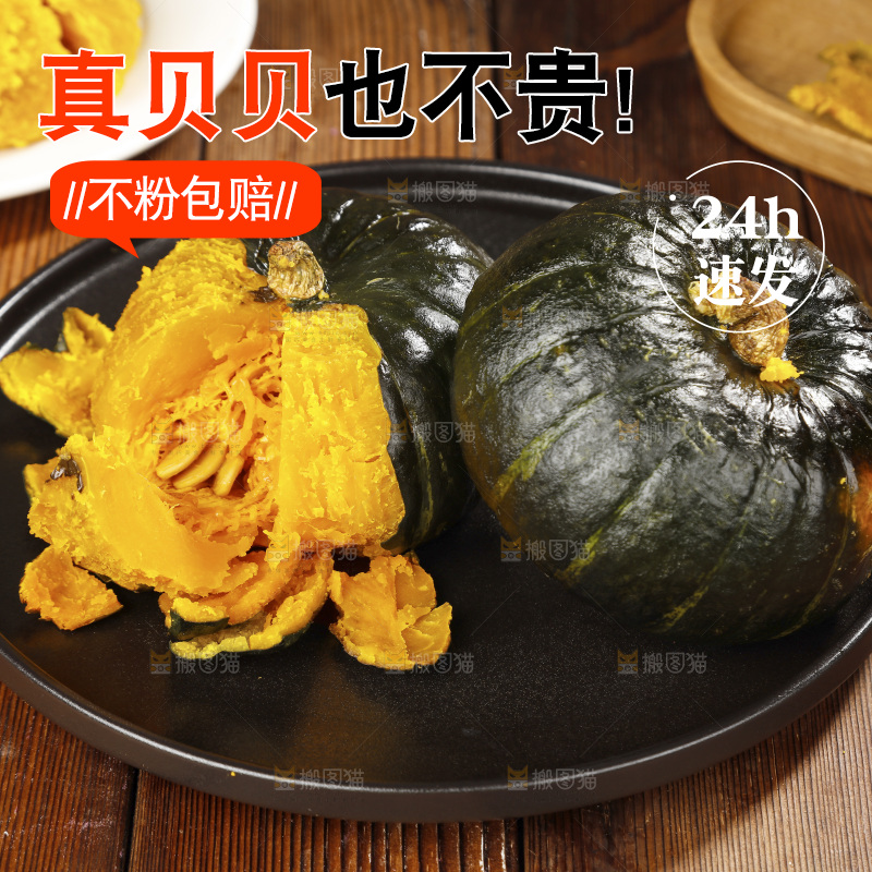 木底上放着一盘贝贝南瓜