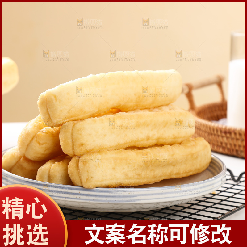 盘子里的香酥油条