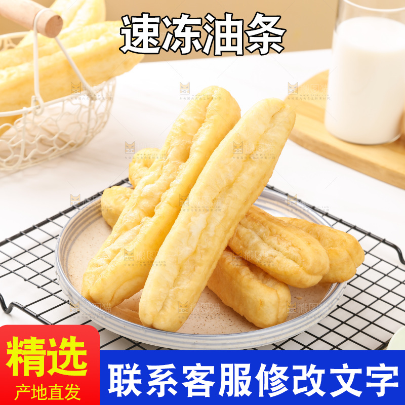盘子里的香酥油条