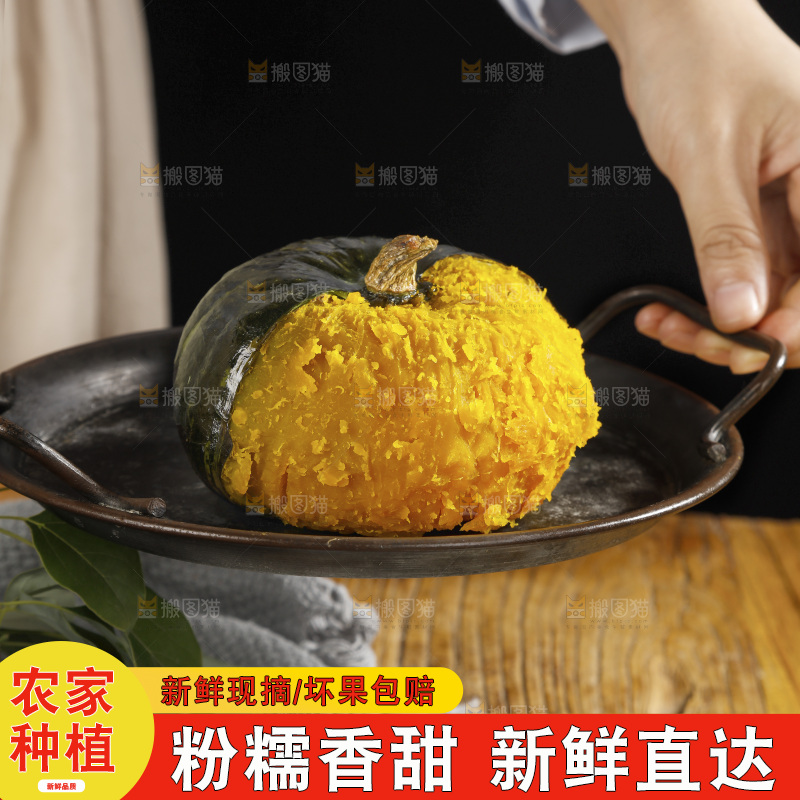 手里端着一盘板栗南瓜