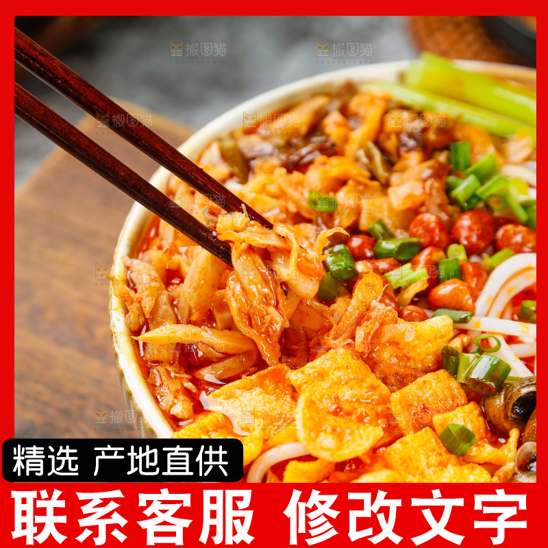 木板上的一碗螺蛳粉
