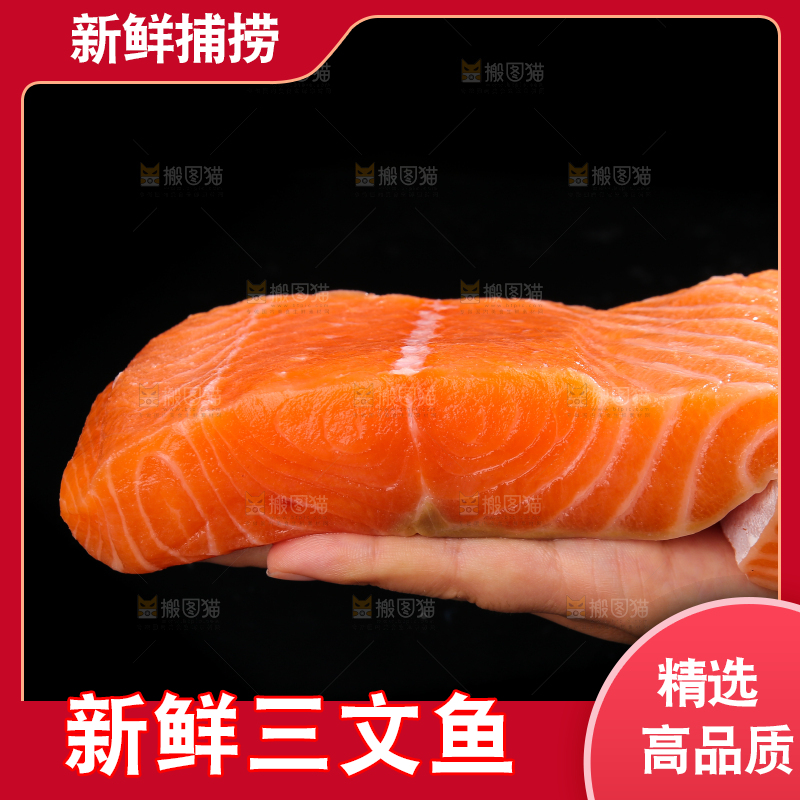 手上放着三文鱼