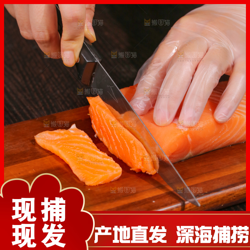 木板上正切着的三文鱼