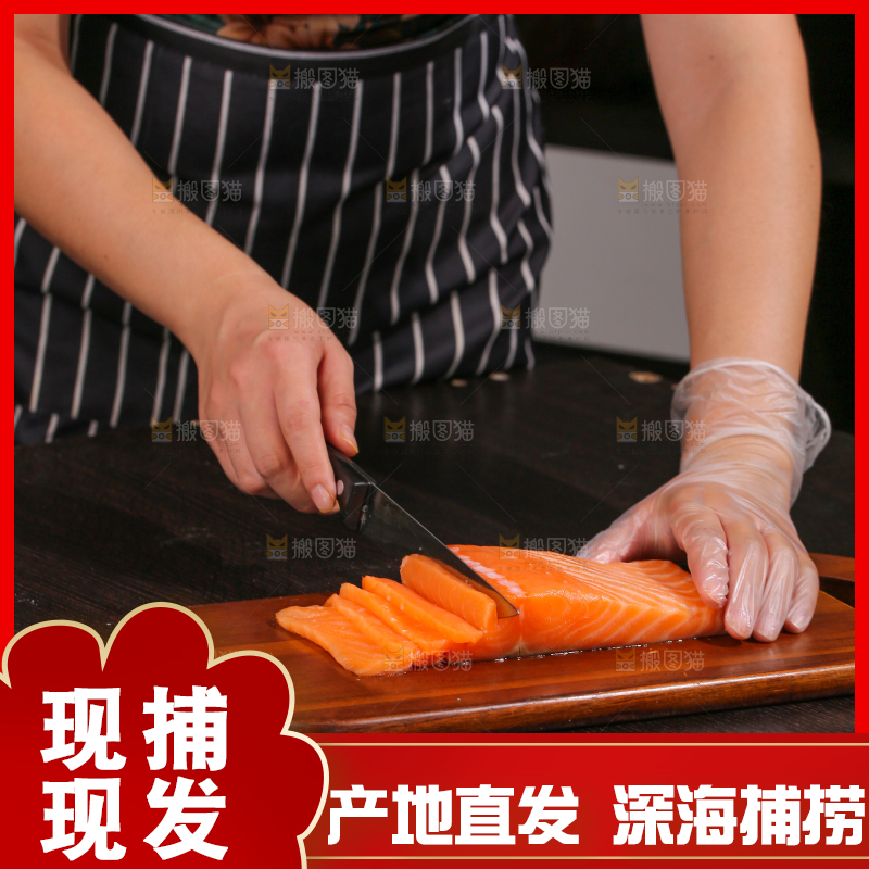 木板上正切着的三文鱼