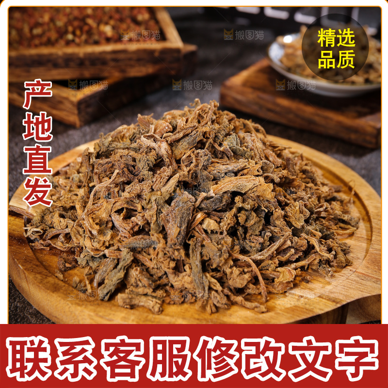 木底上堆放着梅干菜
