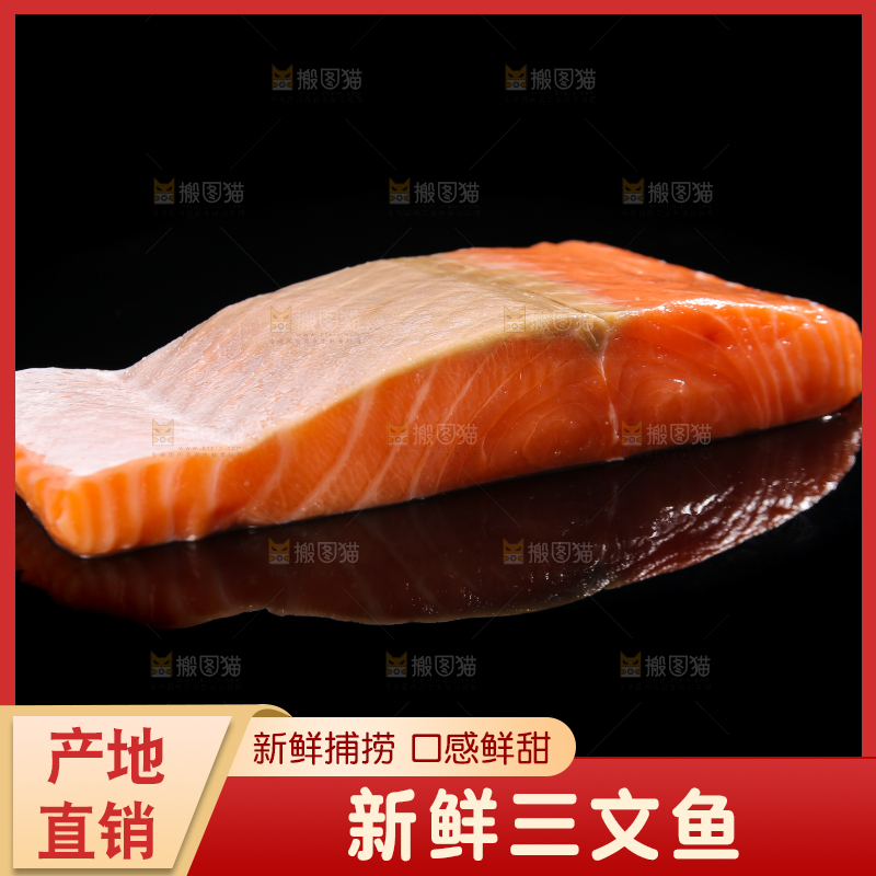 黑底上摆放着三文鱼