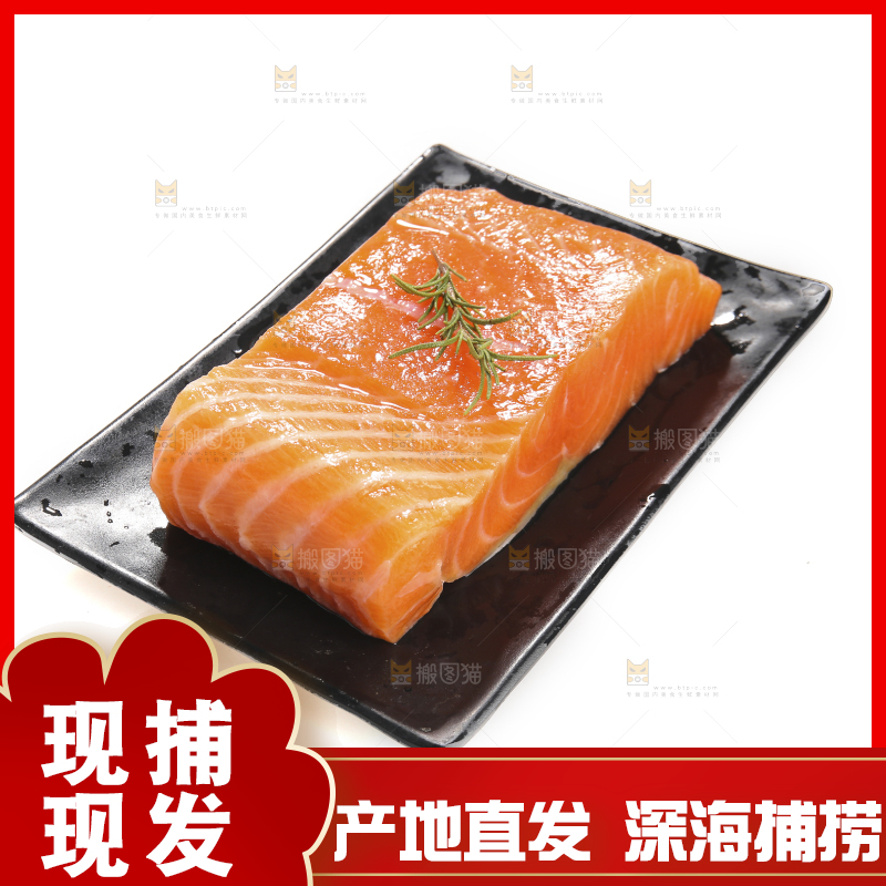 白底上放着一盘三文鱼