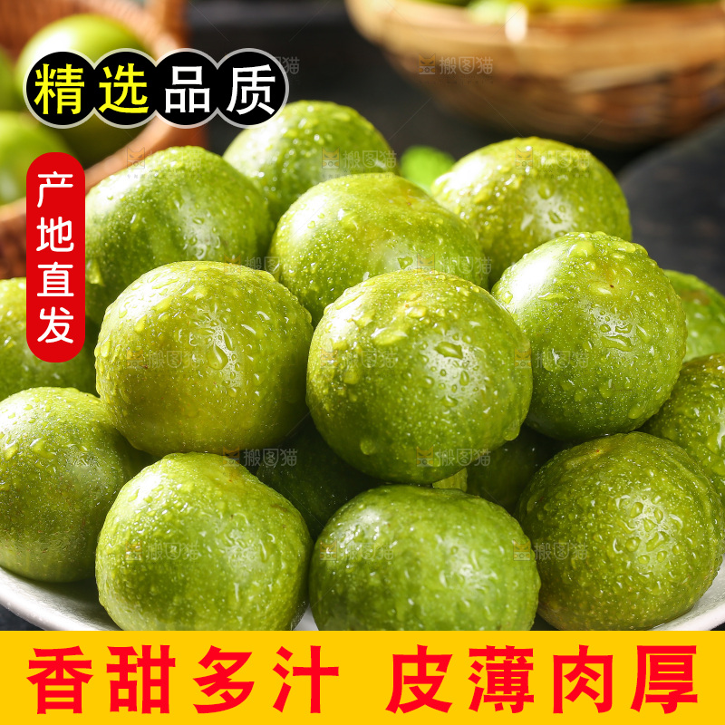 深底上放着一盘脱骨李