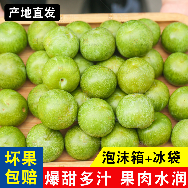 手里端着一盘脱骨李