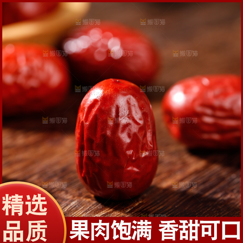 木底上摆放着的干红枣