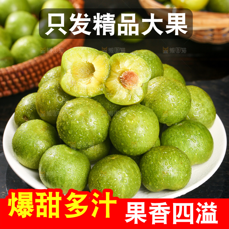 深底上放着一盘脱骨李