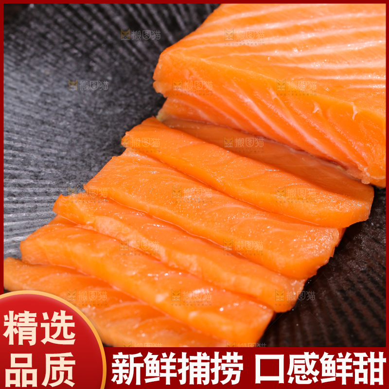 盘子里的三文鱼片
