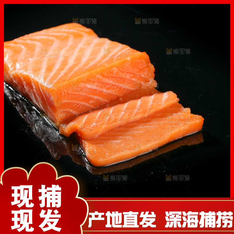 黑底上放着三文鱼片