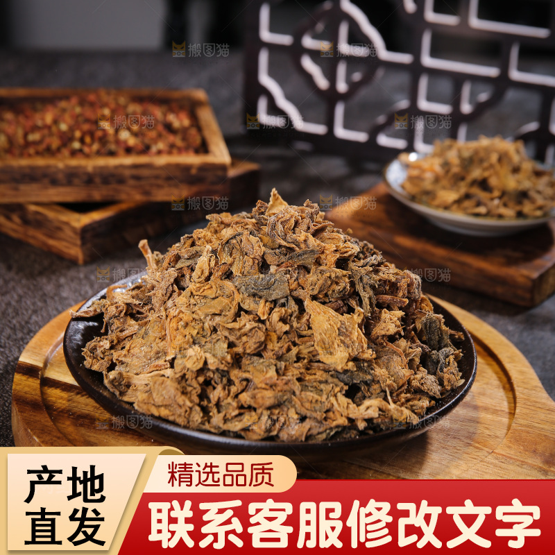 木板上放着一盘梅干菜