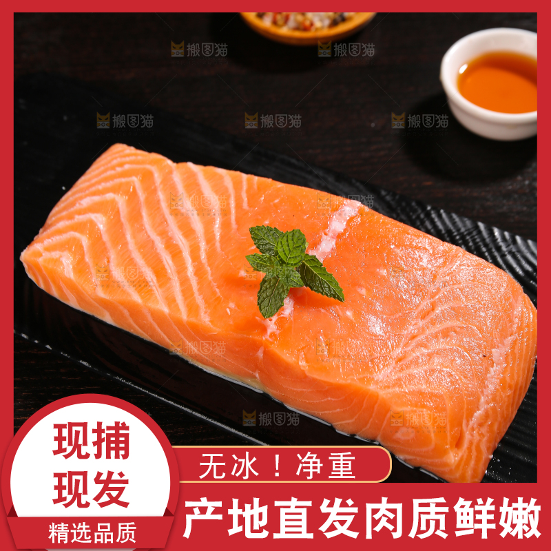 黑底上放着一盘三文鱼