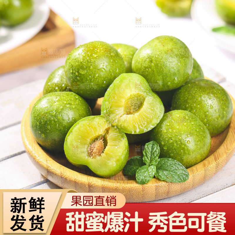 浅底上放着一盘青脆李