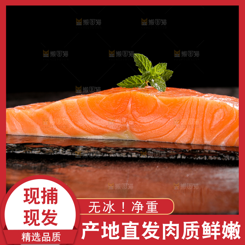 盘子里的三文鱼