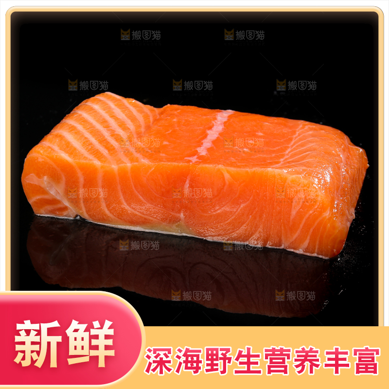 黑底上放着一块三文鱼
