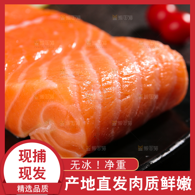 盘子里的三文鱼