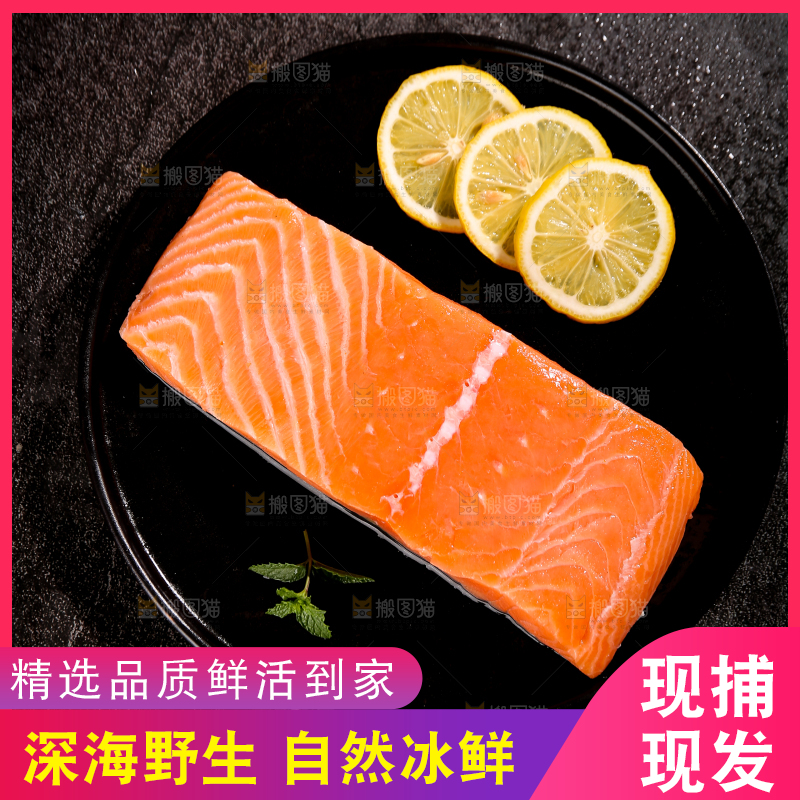 盘子里的三文鱼