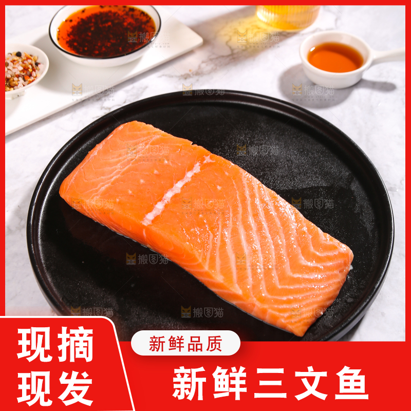 浅底上的一盘三文鱼刺身