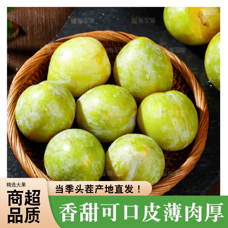 篮子里的恐龙蛋李