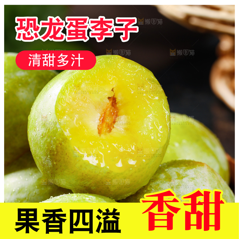 堆放着的新鲜恐龙蛋