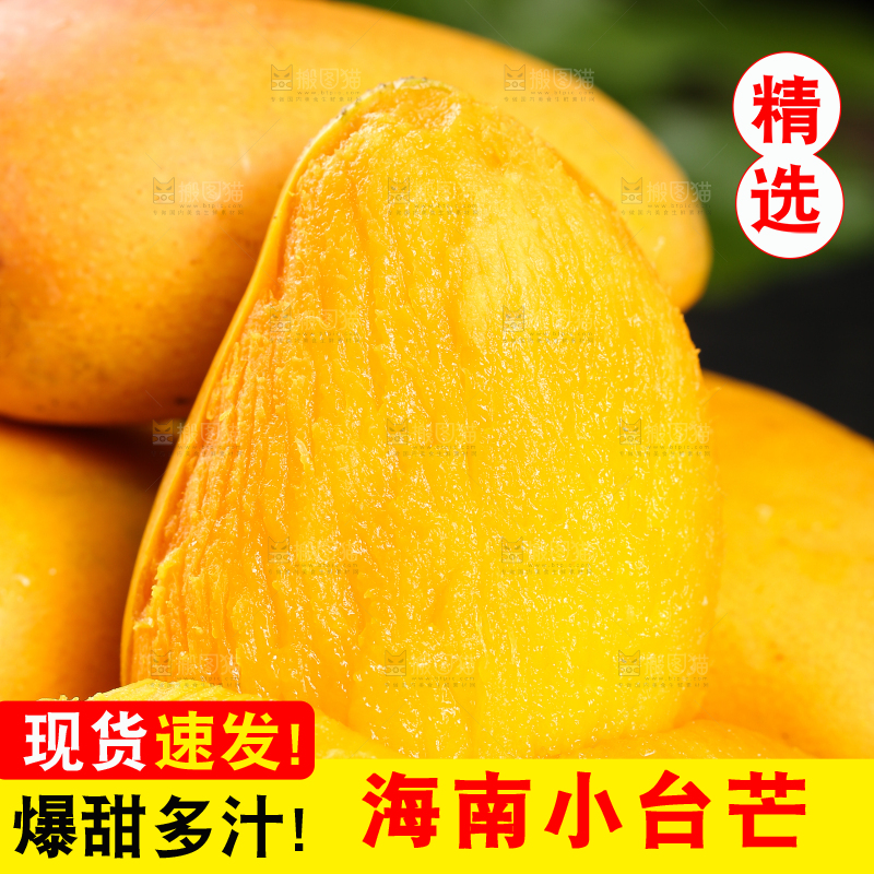 盘子里剥皮的小台芒