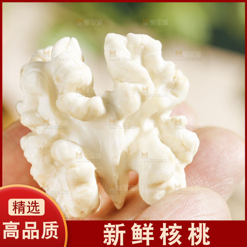 手里拿着嫩核桃仁